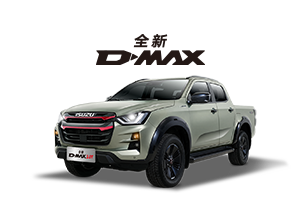 D-MAX V-CROSS