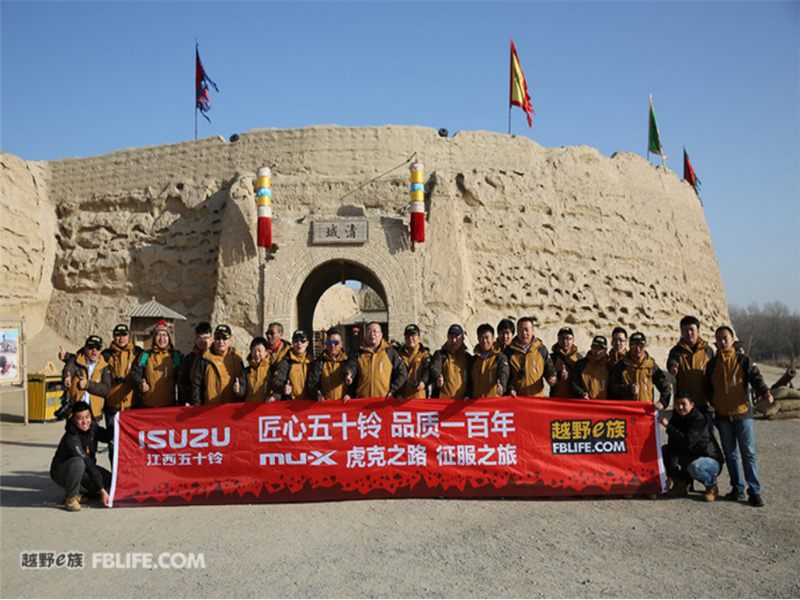 勇闯虎克之路 江西五十铃mu1812.png