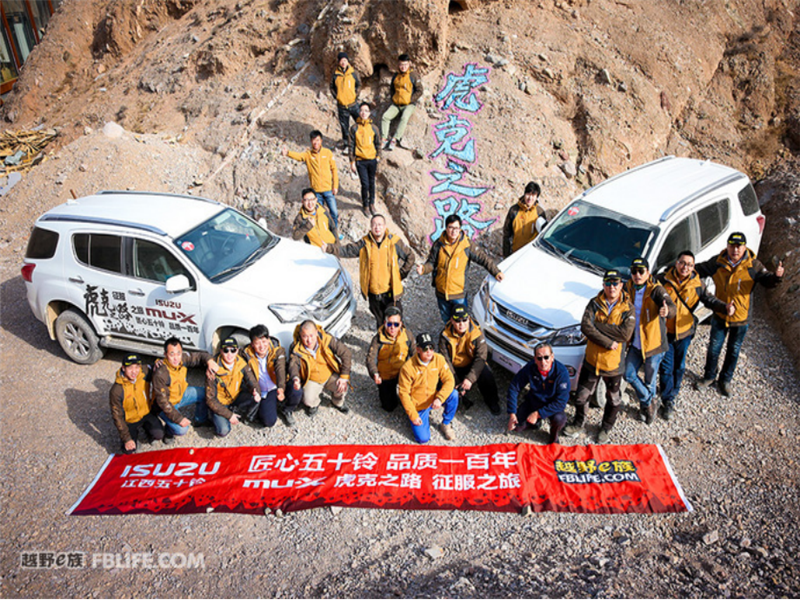 勇闯虎克之路 江西五十铃mu3064.png