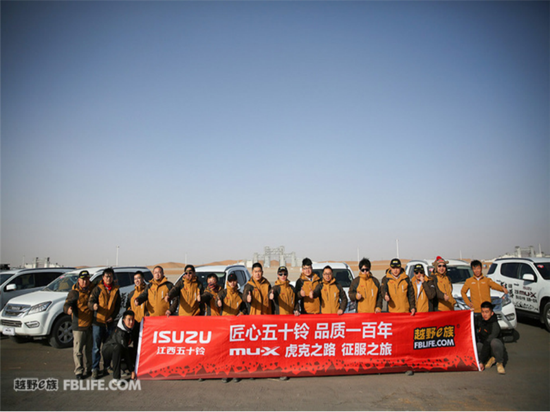 勇闯虎克之路 江西五十铃mu4984.png